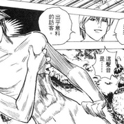 全职猎人 Hunter x Hunter