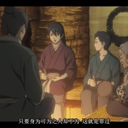 精灵守护者 精霊の守り人
