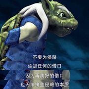 超兽武装之勇者无惧