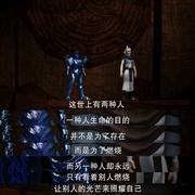 超兽武装之勇者无惧