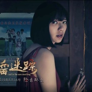 古窑迷踪