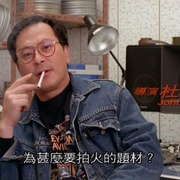 十万火急 十萬火急