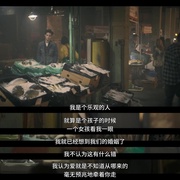你 第二季 You Season 2