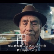 塔可美食纪 第一季 The Taco Chronicles Season 1