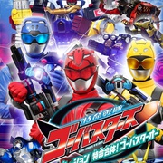 特命战队Go-Busters 特命戦隊ゴーバスターズ