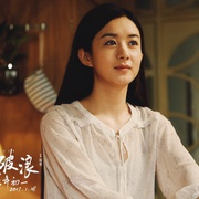 乘风破浪