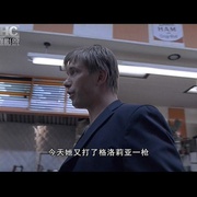 亡命边缘 Dead Awake