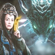 搜神记：南海美人鲛