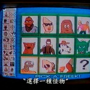 怪人集团 Freaked