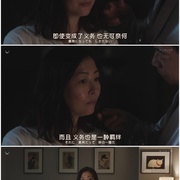 看到他们就会明白 彼らを見ればわかること