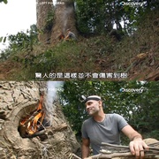 单挑荒野 第三季 Marooned With Ed Stafford Season 3