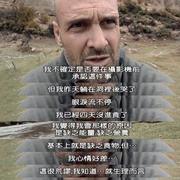 单挑荒野 第三季 Marooned With Ed Stafford Season 3