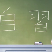 点击查看图片 不正经的魔术讲师与禁忌教典 ロクでなし魔術講師と禁忌教典