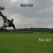 92班 The Class of '92