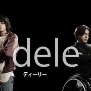 点击查看图片 人生删除事务所 dele ディーリー