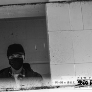 焕脸