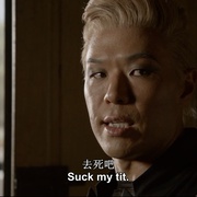 点击查看图片 黑吃黑 第四季 Banshee Season 4