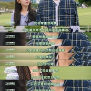 虽然30但仍17 서른이지만 열일곱입니다
