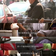 最后的棒棒