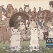 纽约屁民 第三季 Animals. Season 3