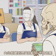 书店的骸骨店员本田君 ガイコツ書店員 本田さん