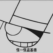 魔术快斗 まじっく快斗