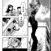 学园孤岛 がっこうぐらし！