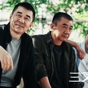 三叉戟
