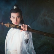 青云志