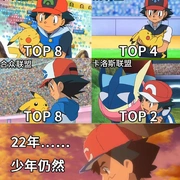 精灵宝可梦太阳&月亮 ポケットモンスター サン＆ムーン