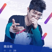 明星大侦探 第四季