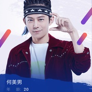 明星大侦探 第四季