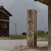 小早川家之秋 小早川家の秋