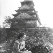 饭 めし