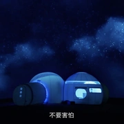 迪多小子 Tito e gli alieni