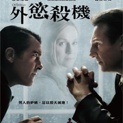 另一个人 The Other Man
