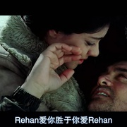 为爱毁灭 Fanaa