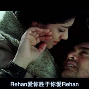 为爱毁灭 Fanaa