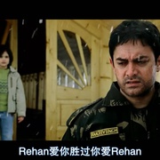 为爱毁灭 Fanaa