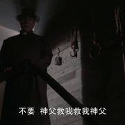 灯塔凶机 Behind the Wall