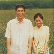 绿洲 오아시스