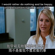 情迷拉斯维加斯 What Happens in Vegas