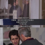 花之屋 第二季 La Casa de las Flores