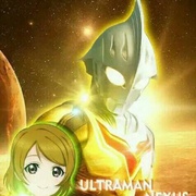 奈克瑟斯奥特曼 ウルトラマンネクサス