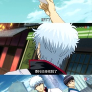 银魂：银之魂篇 銀魂.銀ノ魂篇
