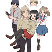 敦君与女朋友 あっくんとカノジョ