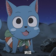 妖精的尾巴 最终季 FAIRY TAIL アニメファイナルシーズン
