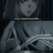 苍穹的法芙娜 EXODUS 蒼穹のファフナー EXODUS