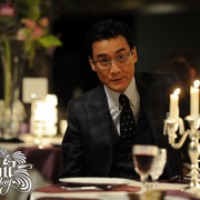 盗马记 盜馬記