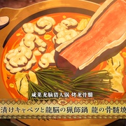 猎龙飞船 空挺ドラゴンズ